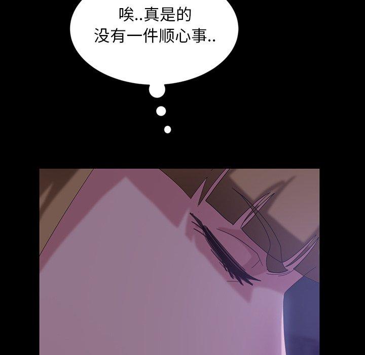 暴发户老金 第 33 话 第106页