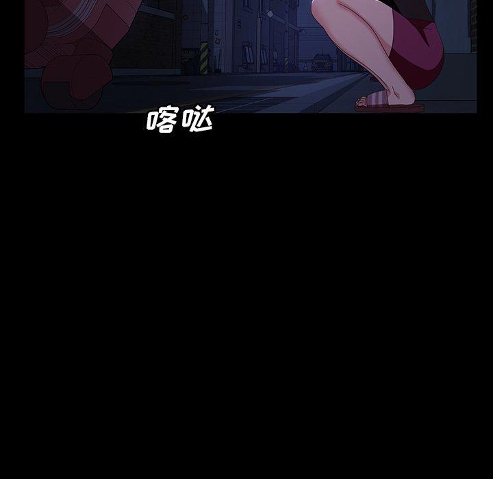 暴发户老金 第 33 话 第109页