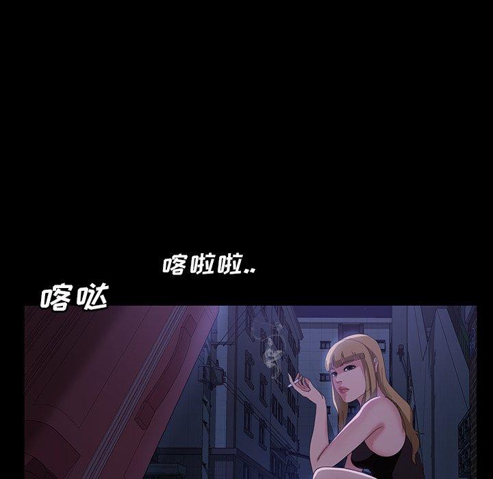 暴发户老金 第 33 话 第108页