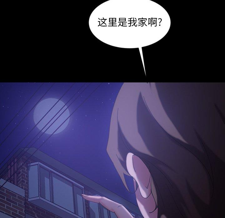 暴发户老金 第 33 话 第121页