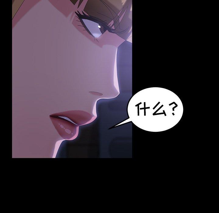 暴发户老金 第 33 话 第126页