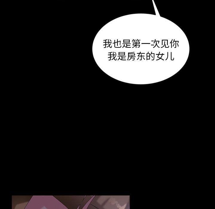 暴发户老金 第 33 话 第125页