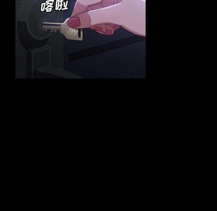 暴发户老金 第 33 话 第142页