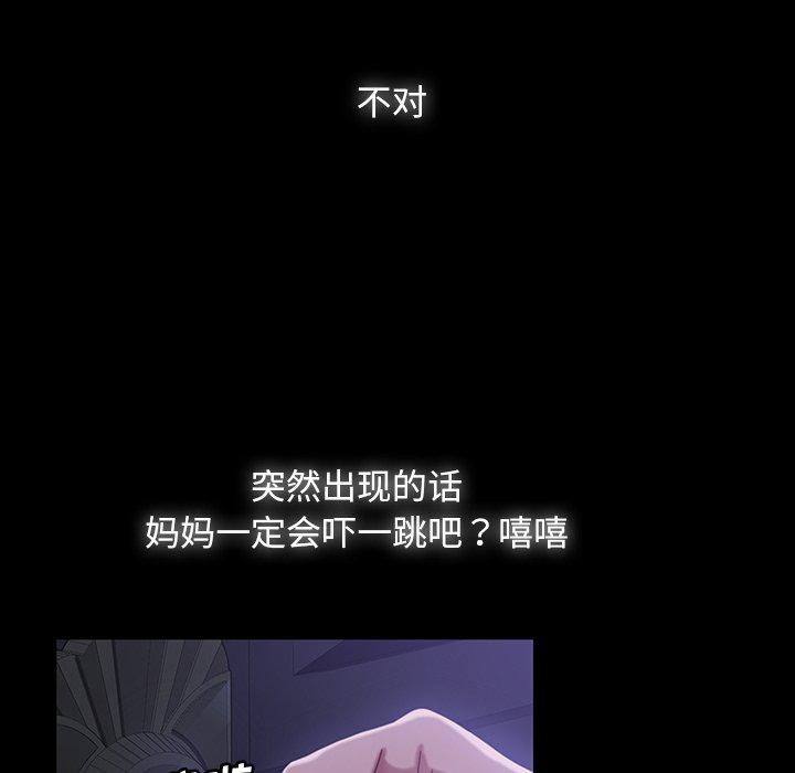暴发户老金 第 33 话 第141页