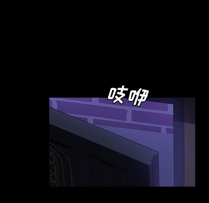 暴发户老金 第 33 话 第143页