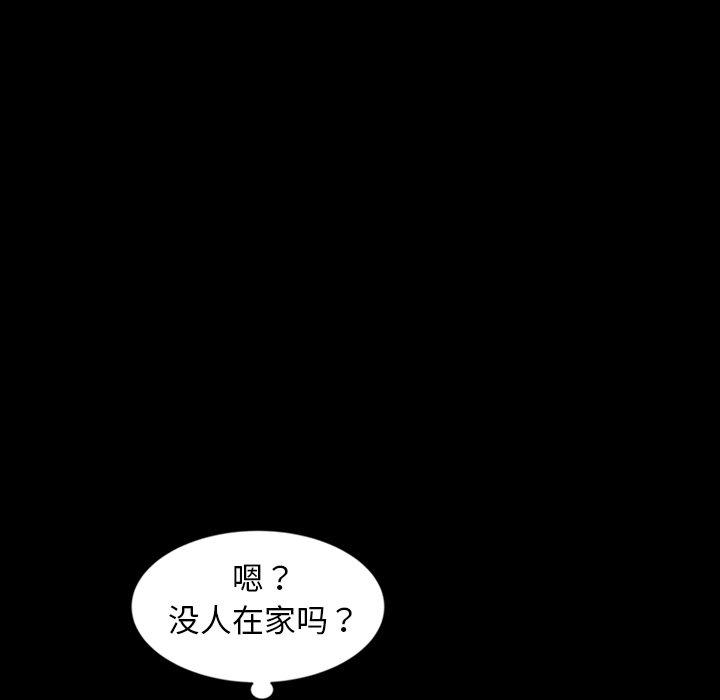 暴发户老金 第 33 话 第144页