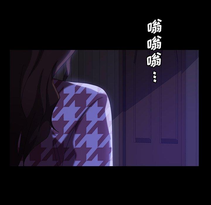 暴发户老金 第 33 话 第149页