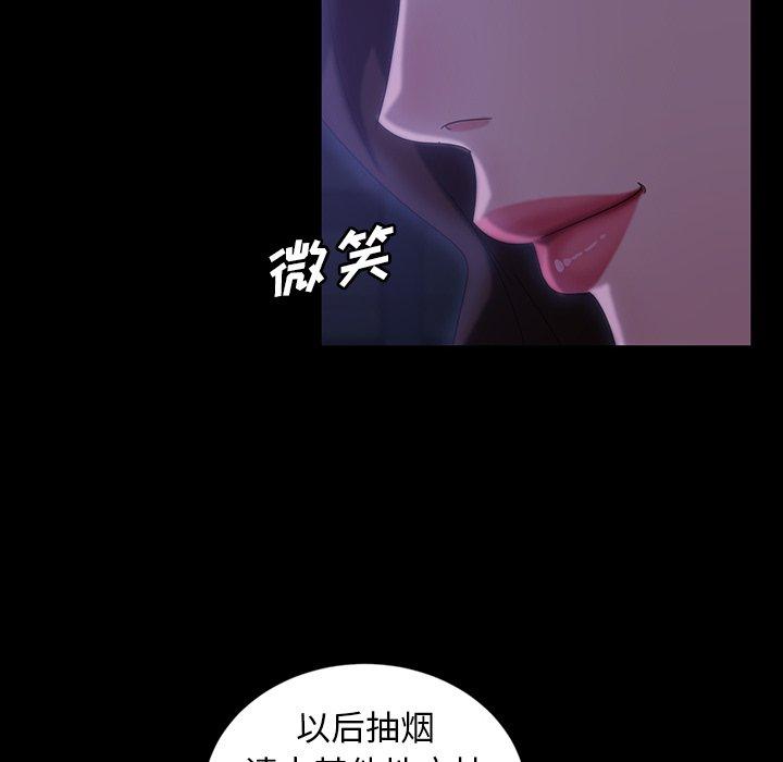 暴发户老金 第 33 话 第128页