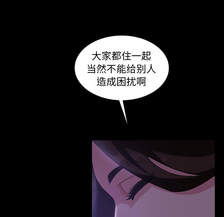 暴发户老金 第 33 话 第127页