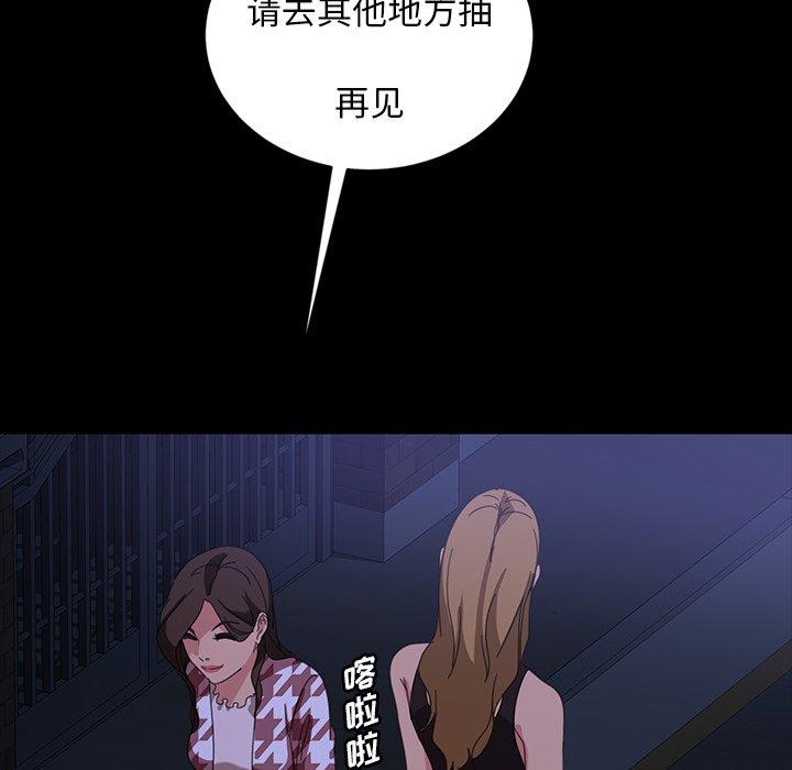 暴发户老金 第 33 话 第129页