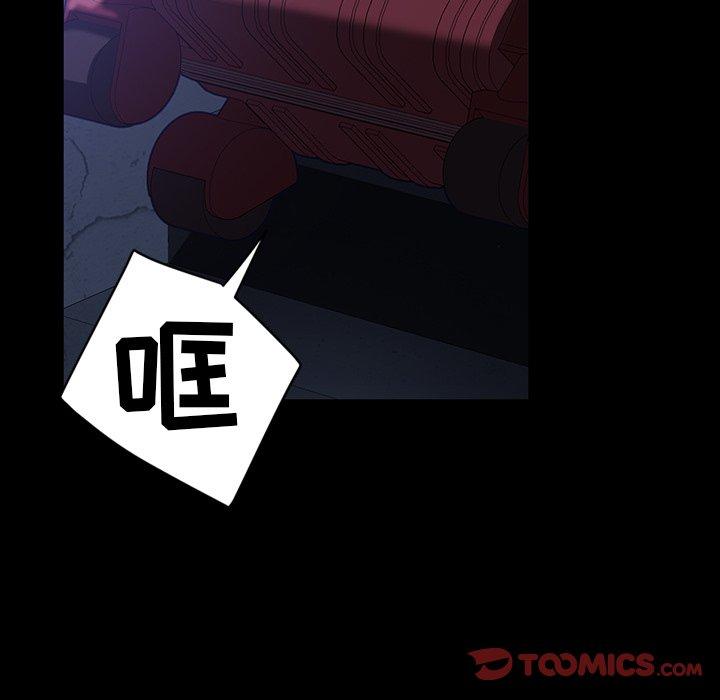 暴发户老金 第 33 话 第135页