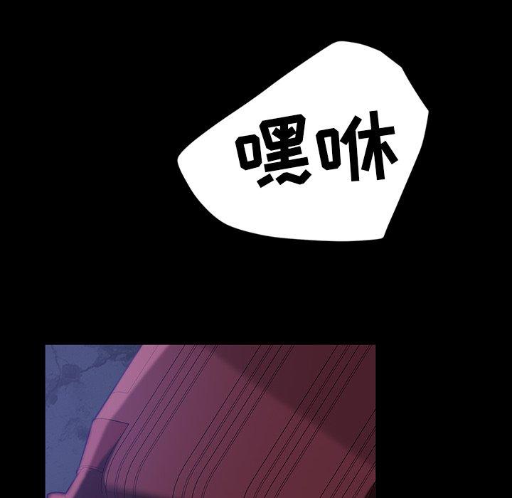 暴发户老金 第 33 话 第134页