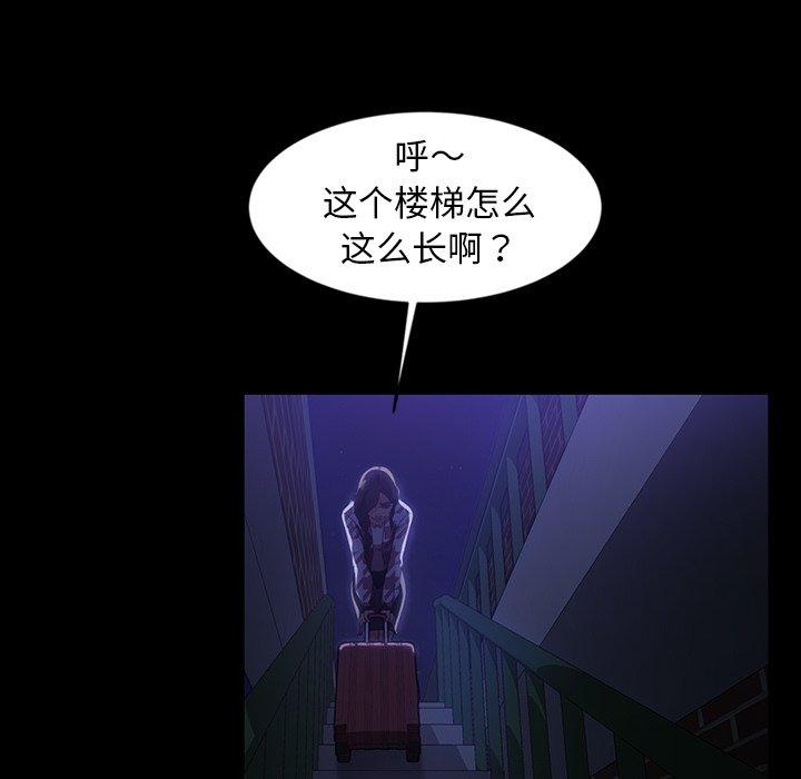 暴发户老金 第 33 话 第136页