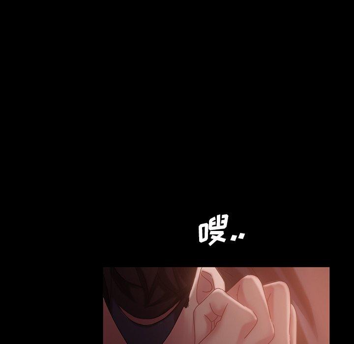 暴发户老金 第 33 话 第7页