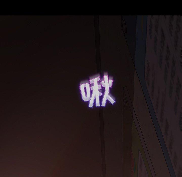 暴发户老金 第 33 话 第9页
