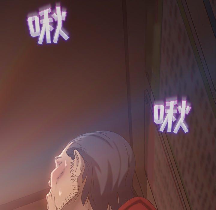 暴发户老金 第 33 话 第10页