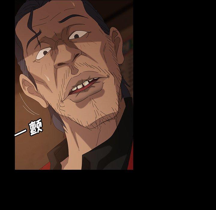 暴发户老金 第 33 话 第34页