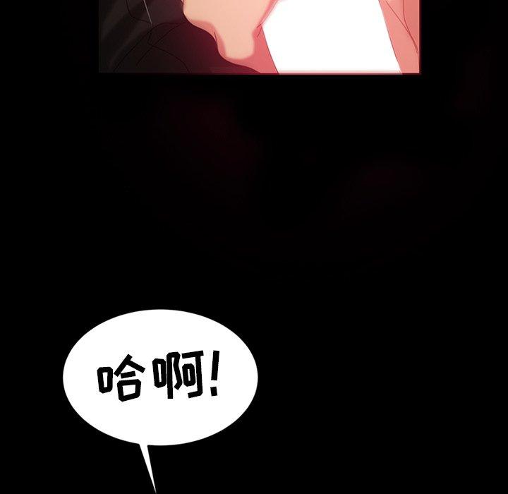 暴发户老金 第 33 话 第38页