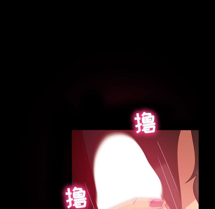 暴发户老金 第 33 话 第40页