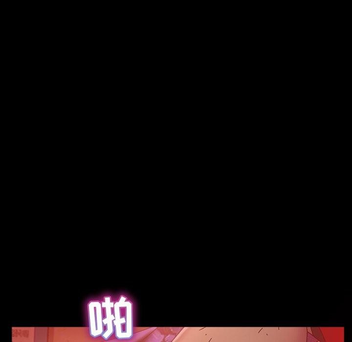 暴发户老金 第 33 话 第21页