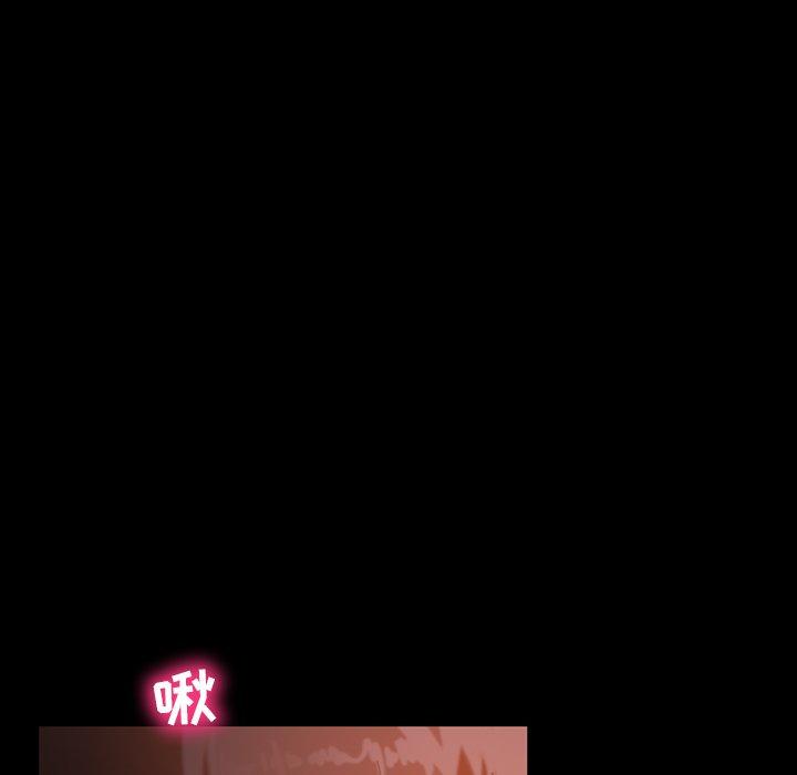 暴发户老金 第 33 话 第23页