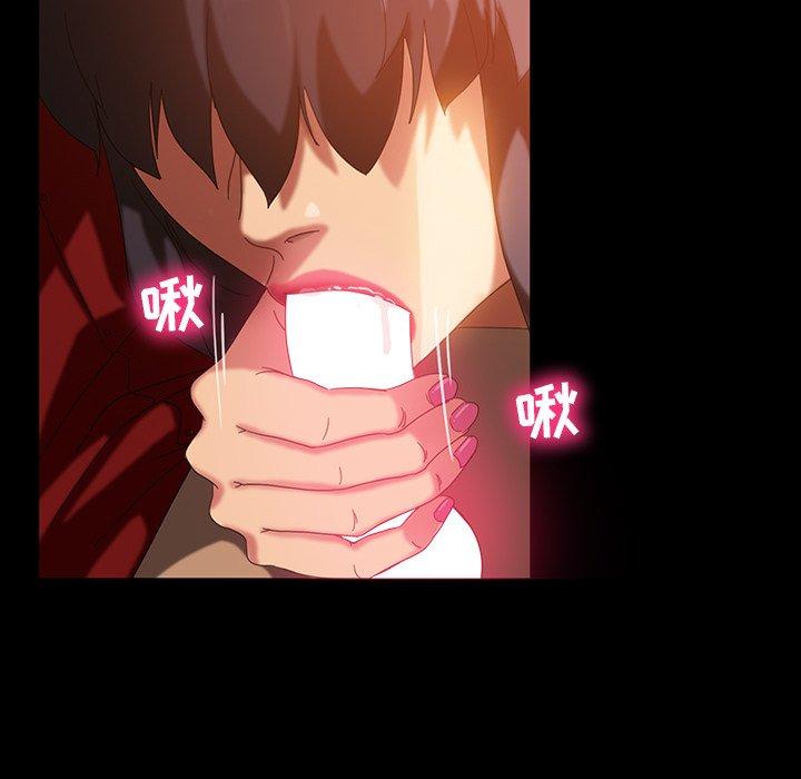 暴发户老金 第 33 话 第24页