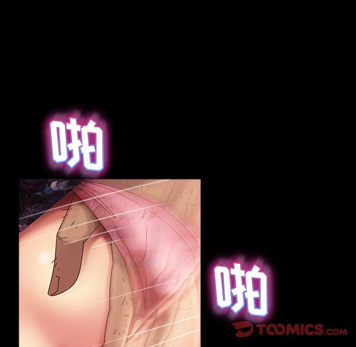 暴发户老金 第 33 话 第51页