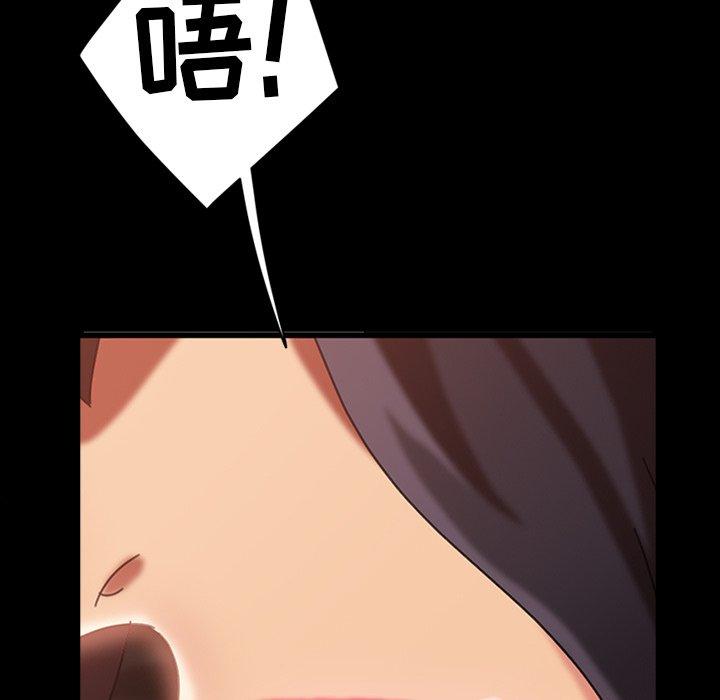 暴发户老金 第 33 话 第55页