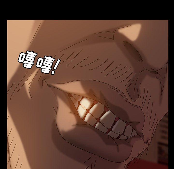暴发户老金 第 33 话 第79页