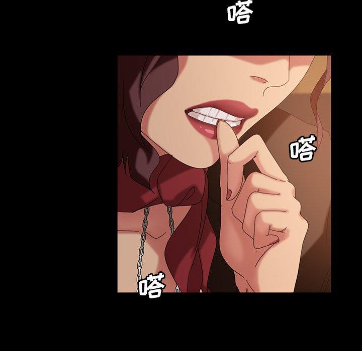 暴发户老金 第 33 话 第83页