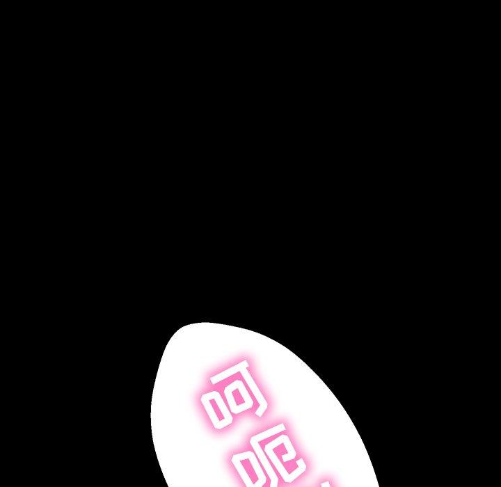 暴发户老金 第 34 话 第7页