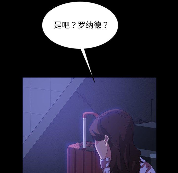 暴发户老金 第 34 话 第25页