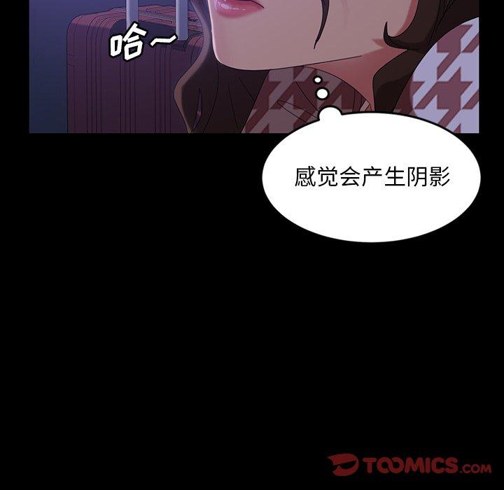 暴发户老金 第 34 话 第30页