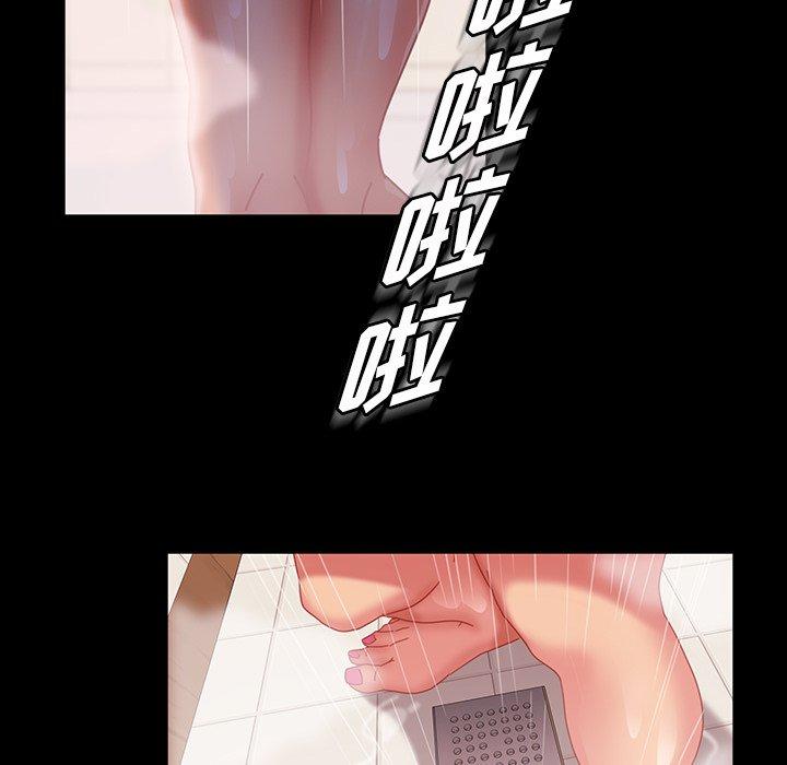 暴发户老金 第 34 话 第35页