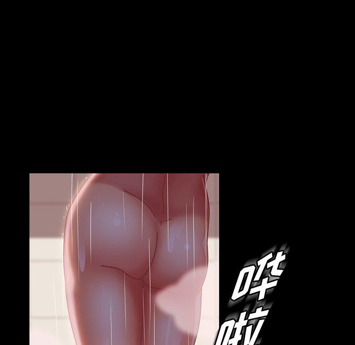 暴发户老金 第 34 话 第34页