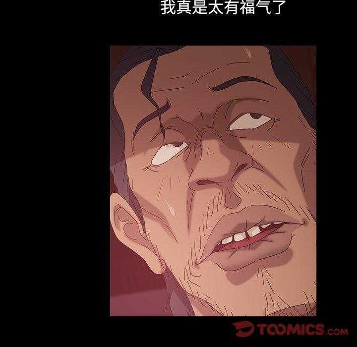 暴发户老金 第 34 话 第39页