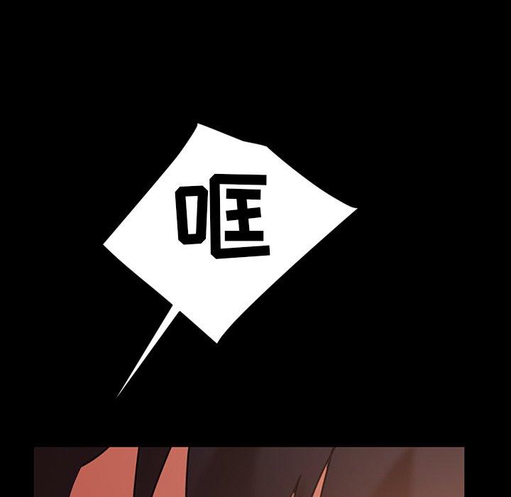 暴发户老金 第 34 话 第53页