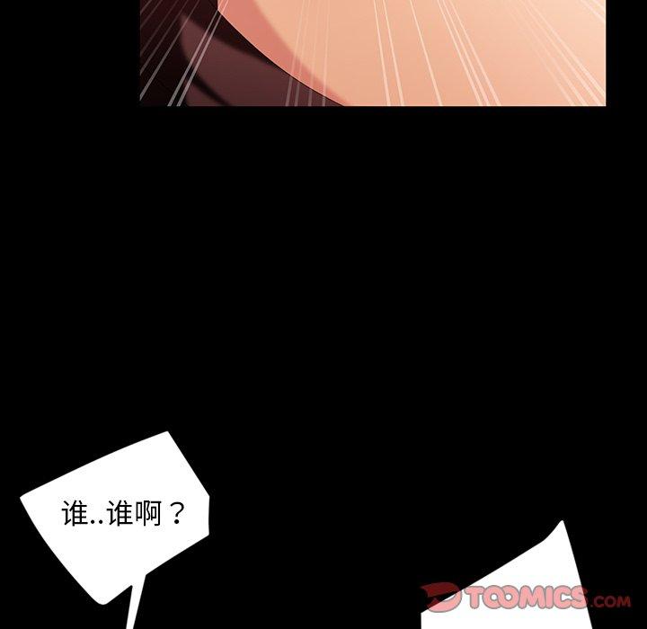暴发户老金 第 34 话 第66页