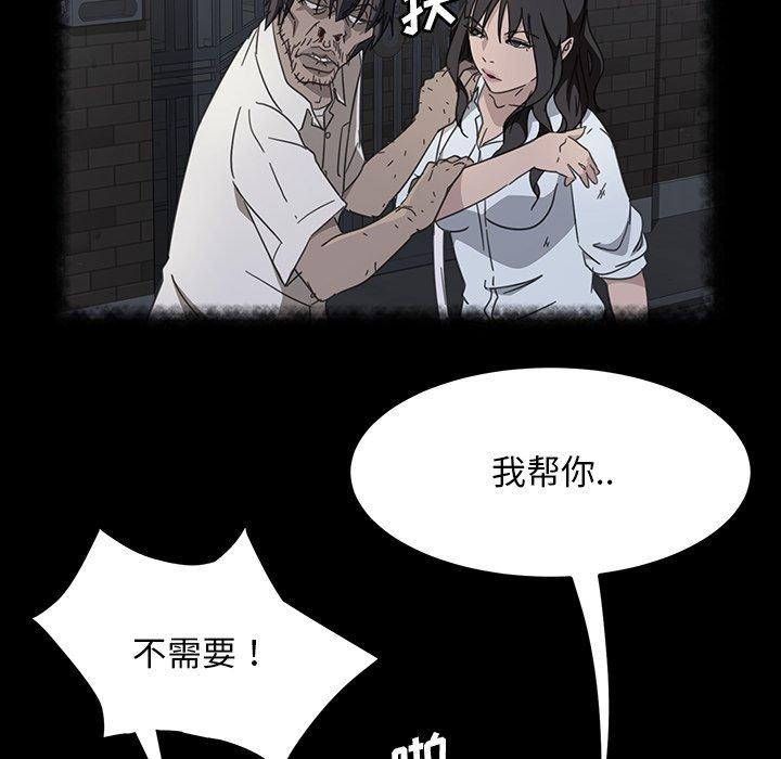 暴发户老金 第 34 话 第41页