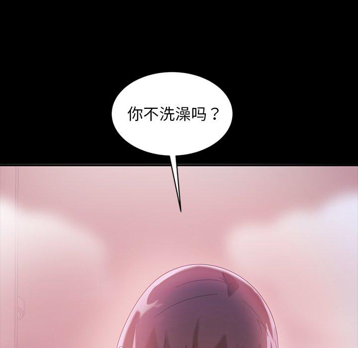 暴发户老金 第 34 话 第46页