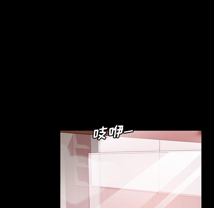 暴发户老金 第 34 话 第83页