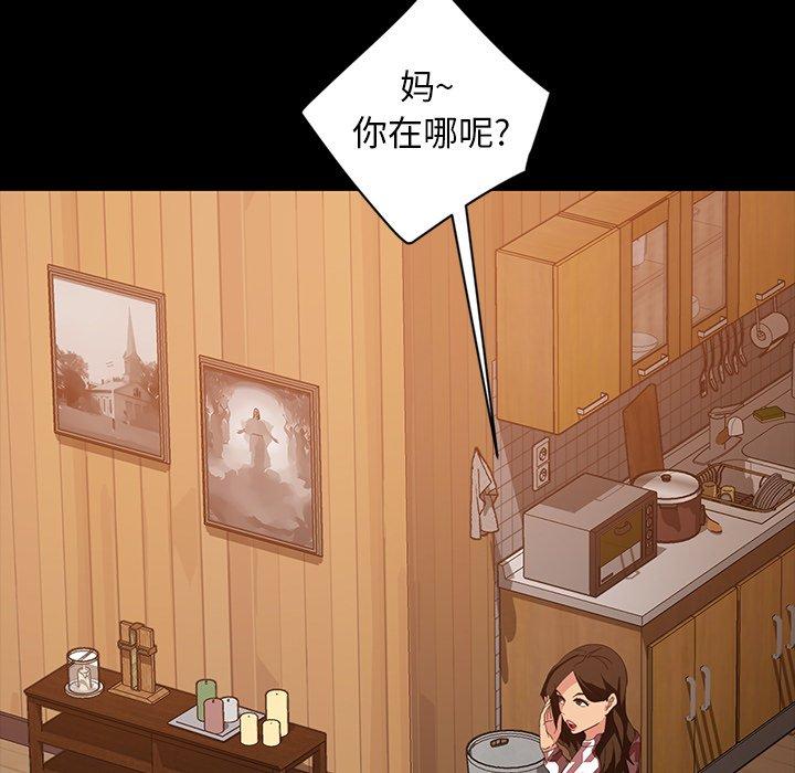 暴发户老金 第 34 话 第72页