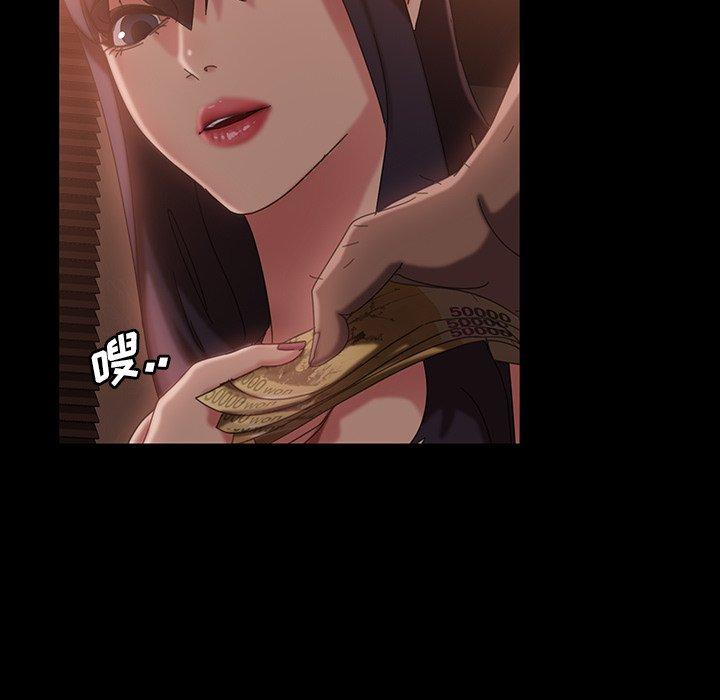 暴发户老金 第 34 话 第100页