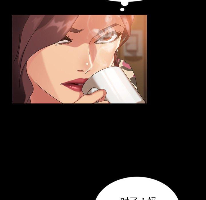 暴发户老金 第 34 话 第109页