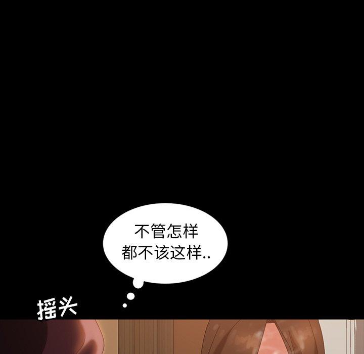 暴发户老金 第 34 话 第117页
