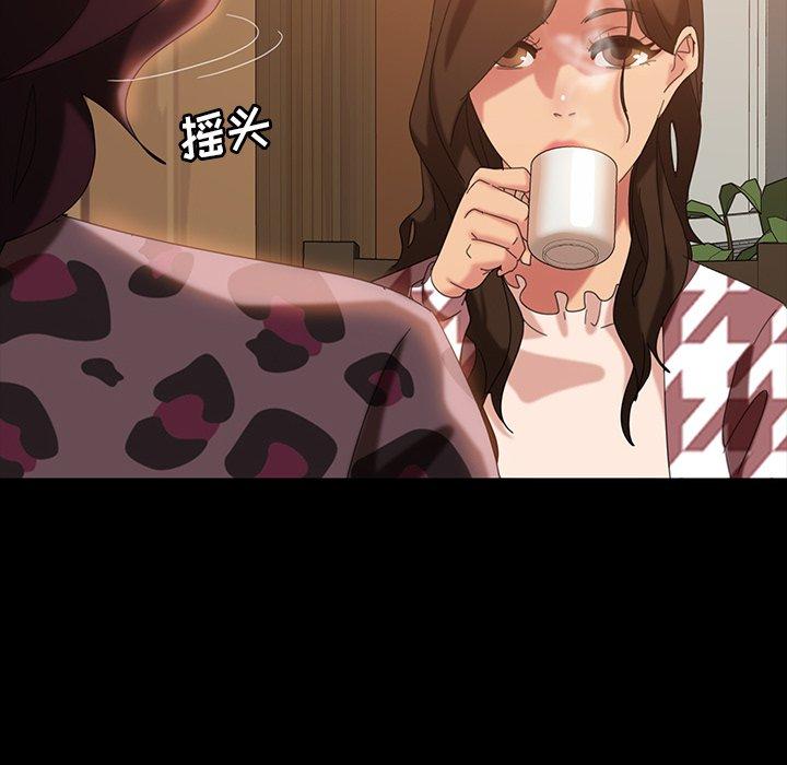 暴发户老金 第 34 话 第118页