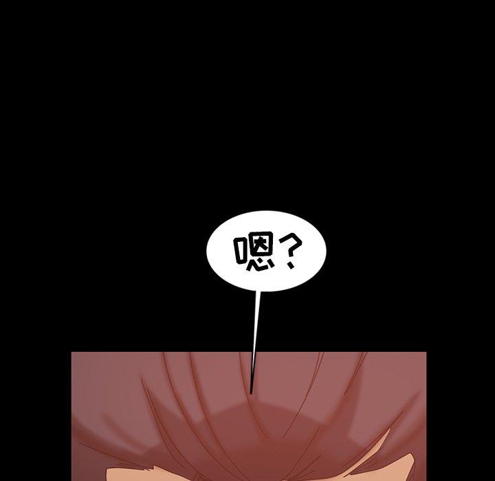暴发户老金 第 34 话 第139页