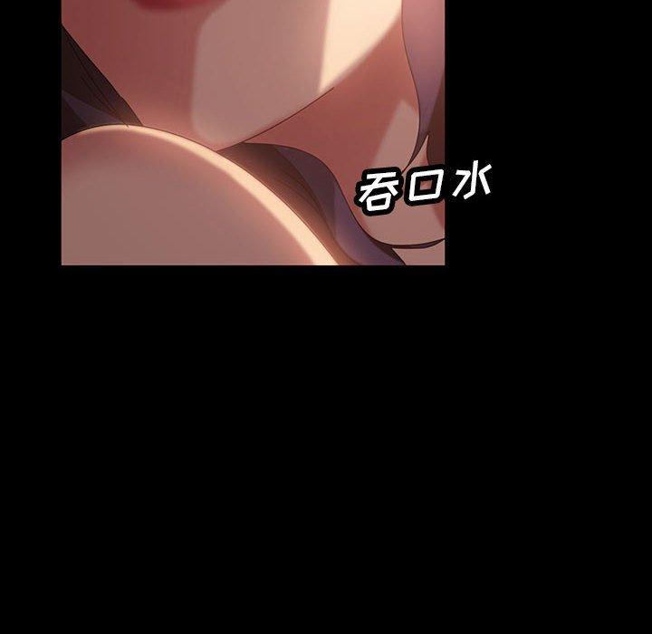 暴发户老金 第 35 话 第20页