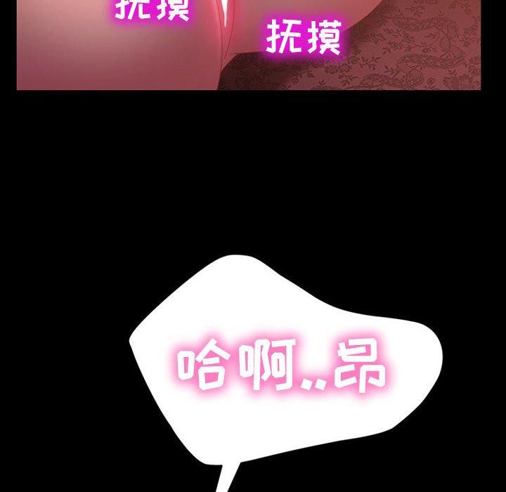 暴发户老金 第 35 话 第22页