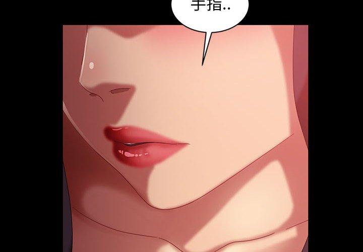暴发户老金 第 35 话 第2页